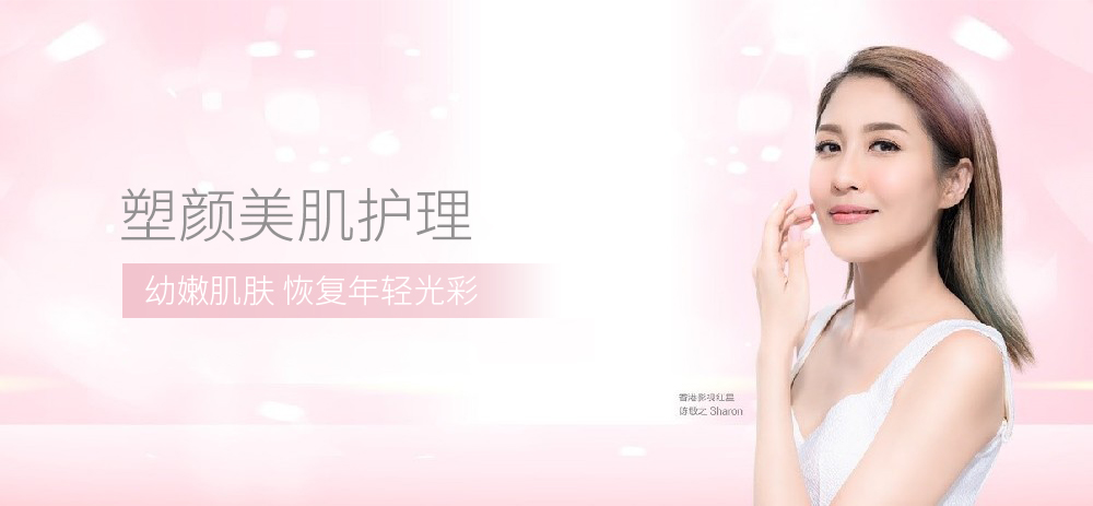 Collagen Activate塑顏美肌護理